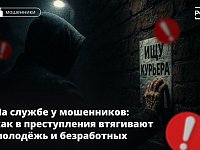 Где размещают вакансии