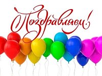 НОВОСТИ МЕСТНОГО ОТДЕЛЕНИЯ
