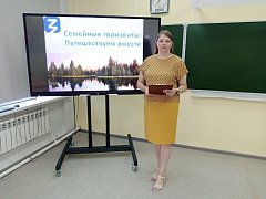 Сегодня, в День семьи, любви и верности, в Духовницкой школе имени Гурия Ивановича Марчука прошел круглый стол 